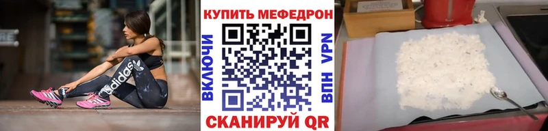 Названия наркотиков Сосновый Бор ГАШ  Alpha-PVP  Амфетамин  Конопля  Меф мяу мяу 