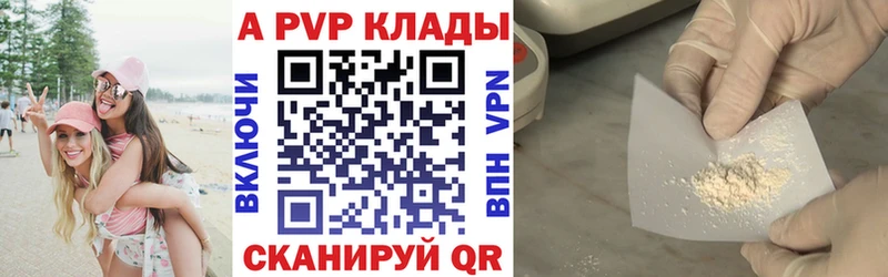 Альфа ПВП СК КРИС  ОМГ ОМГ ссылки  Сосновый Бор  где купить наркоту 