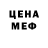 КЕТАМИН VHQ Sasha Skor