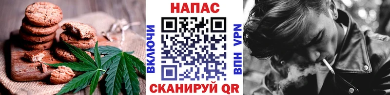 Печенье с ТГК конопля  наркотики  кракен ССЫЛКА  Сосновый Бор 