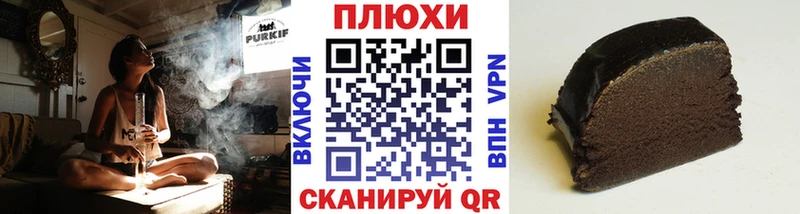 ГАШИШ гашик Сосновый Бор