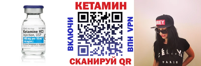 darknet как зайти  Сосновый Бор  Кетамин VHQ  наркошоп  блэк спрут вход 