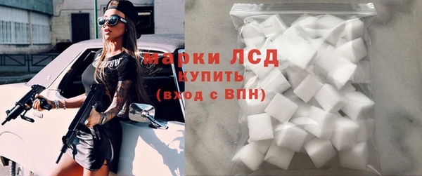 гидра Алзамай