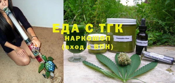альфа пвп VHQ Алексин