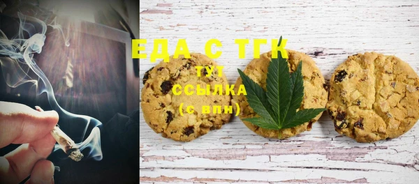 альфа пвп VHQ Алексин