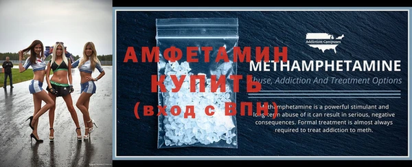 гидра Алзамай