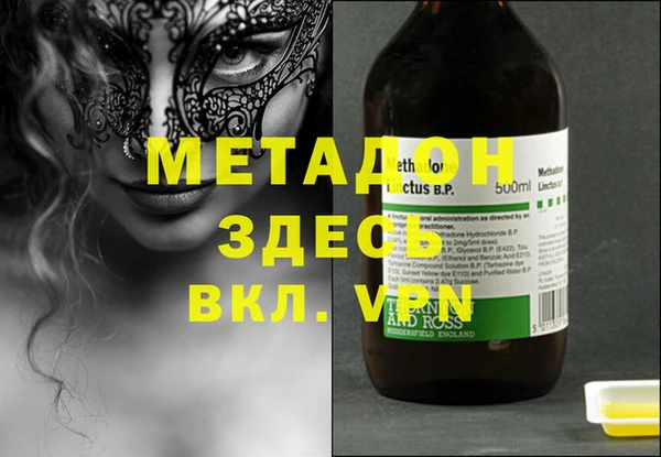 альфа пвп VHQ Алексин