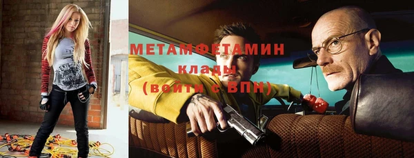 альфа пвп VHQ Алексин