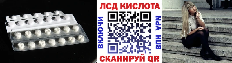 Лсд 25 экстази кислота Сосновый Бор