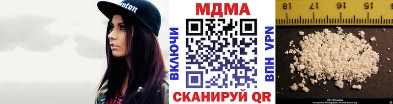МДМА VHQ  Сосновый Бор 