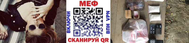 Меф мука блэк спрут зеркало Сосновый Бор